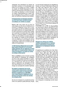 page prev