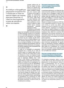 page prev