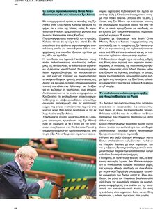 page prev