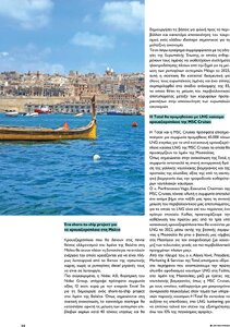 page prev