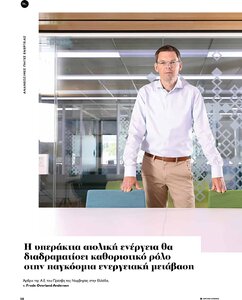 page next