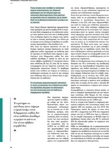 page prev