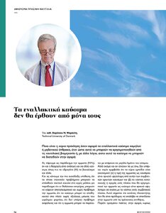 page prev