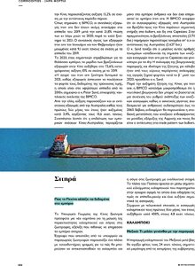 page prev