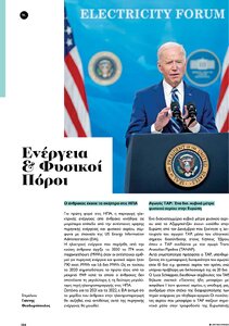 page next