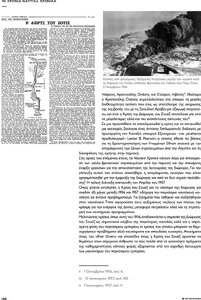 page prev