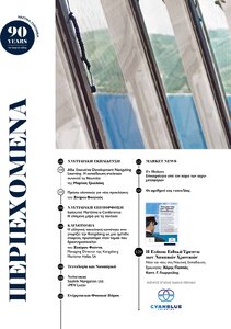 page prev