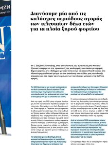 page prev
