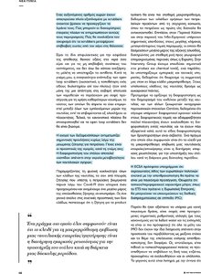 page prev