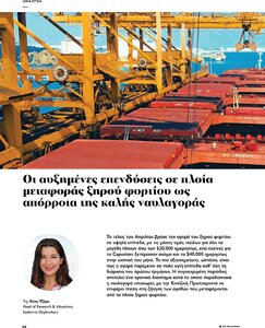 page prev