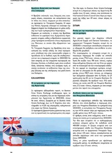 page prev