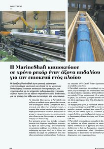 page prev