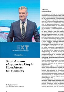 page prev