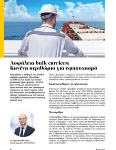 page prev
