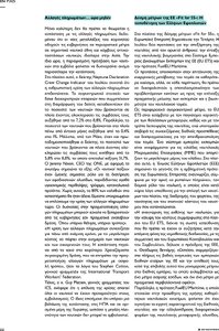 page prev