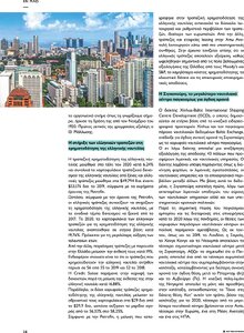 page prev