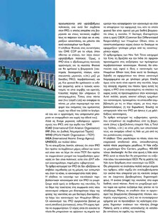 page prev