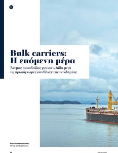 page prev