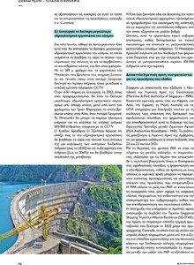 page prev