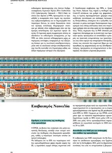 page prev