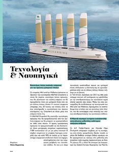 page prev