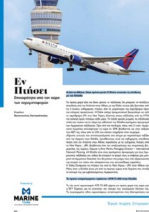 page prev