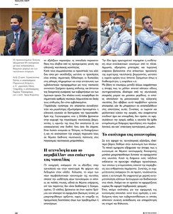 page prev