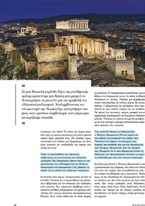 page prev