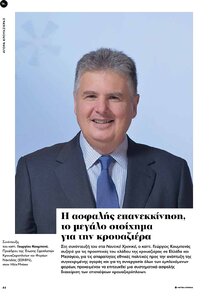 page prev