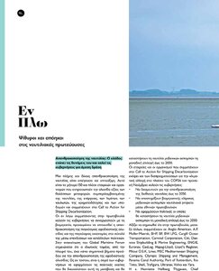 page prev