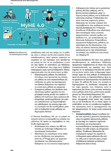 page prev
