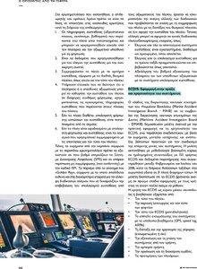 page prev