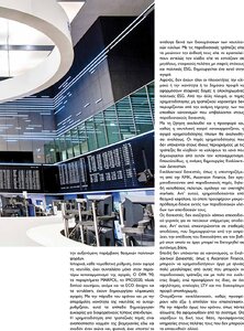 page prev