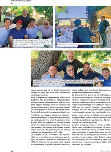 page prev