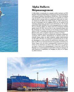 page prev