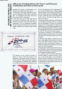 page prev