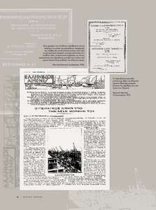 page prev