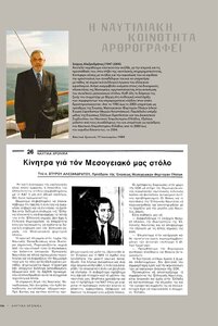 page next