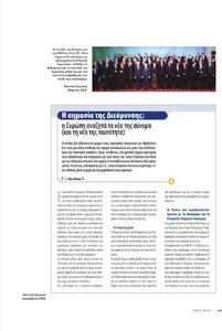 page next