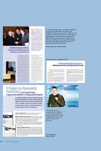 page next