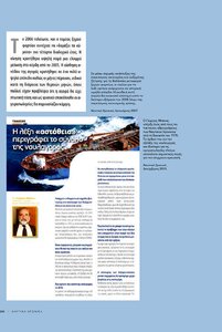 page prev