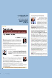 page prev