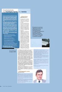 page prev
