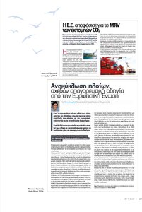 page next
