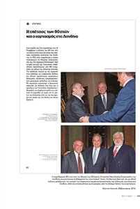 page prev