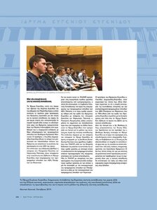 page prev