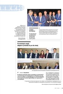 page prev