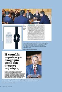 page prev