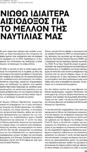 page next