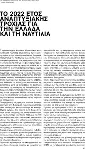 page next